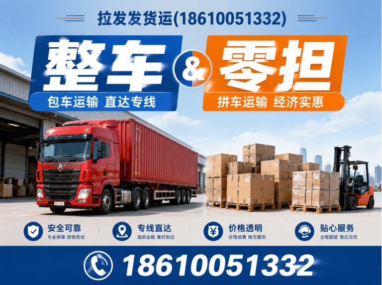 房山区供应链管理展示图